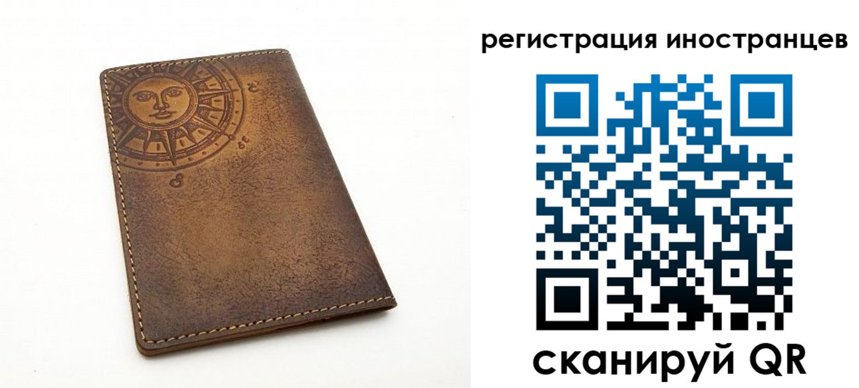 найти адрес прописки в Воронеже